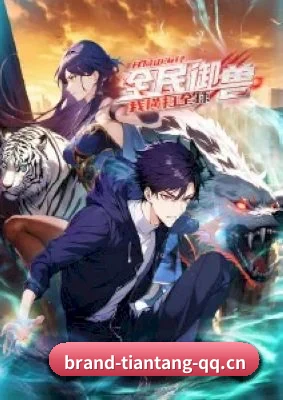 天堂影视 APP