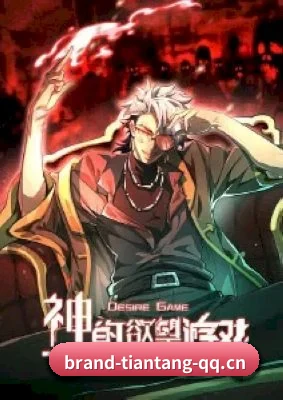 天堂影视 APP 界面